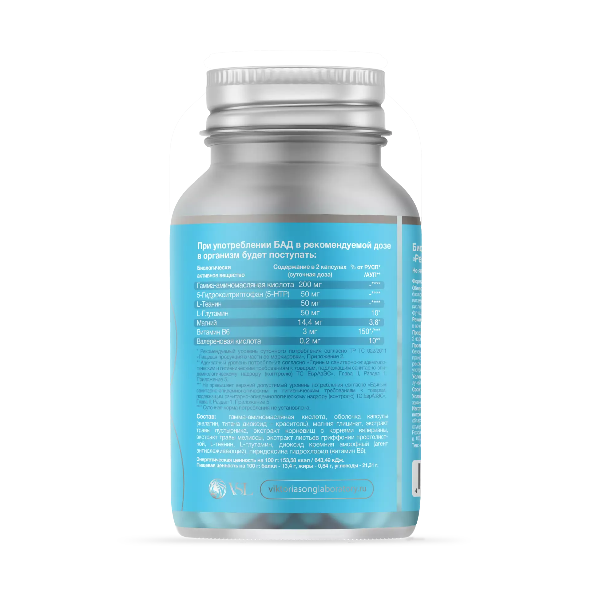 VSL Relax complex 120 caps