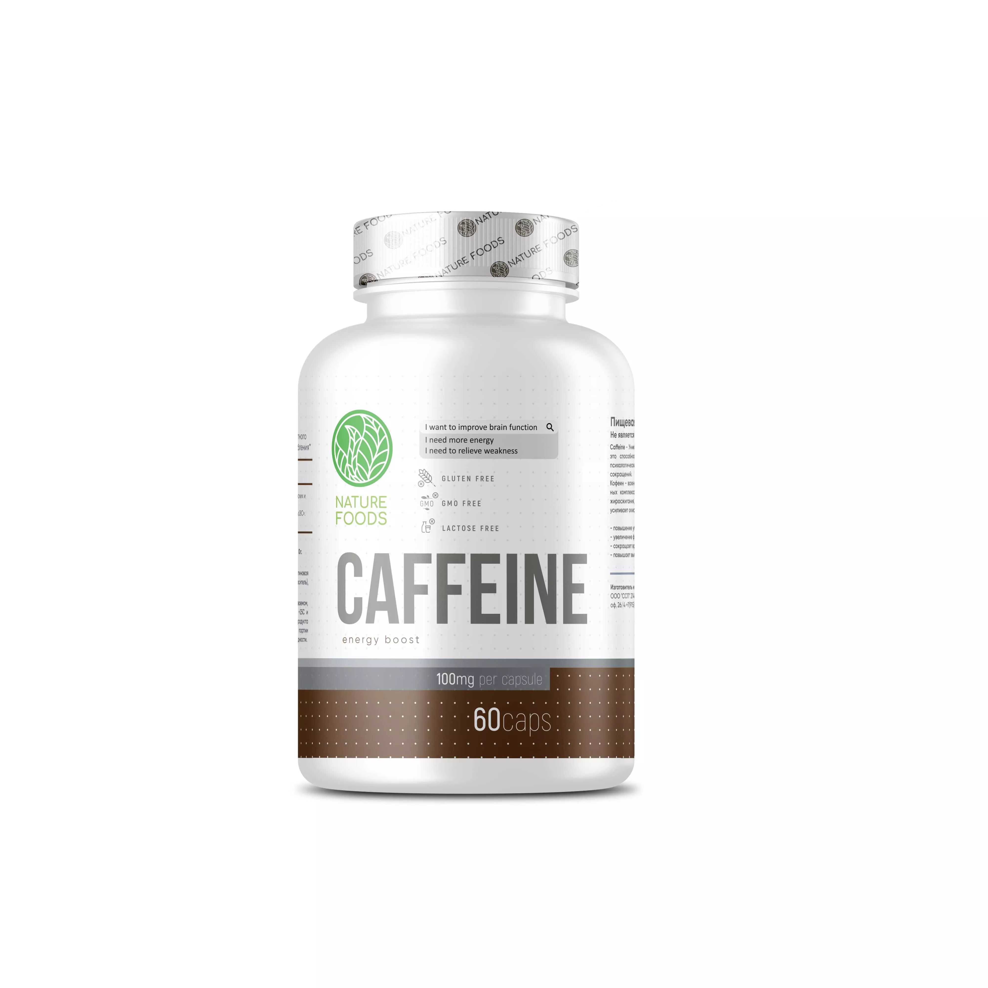 Nature Foods Caffeine 100mg 60 caps
