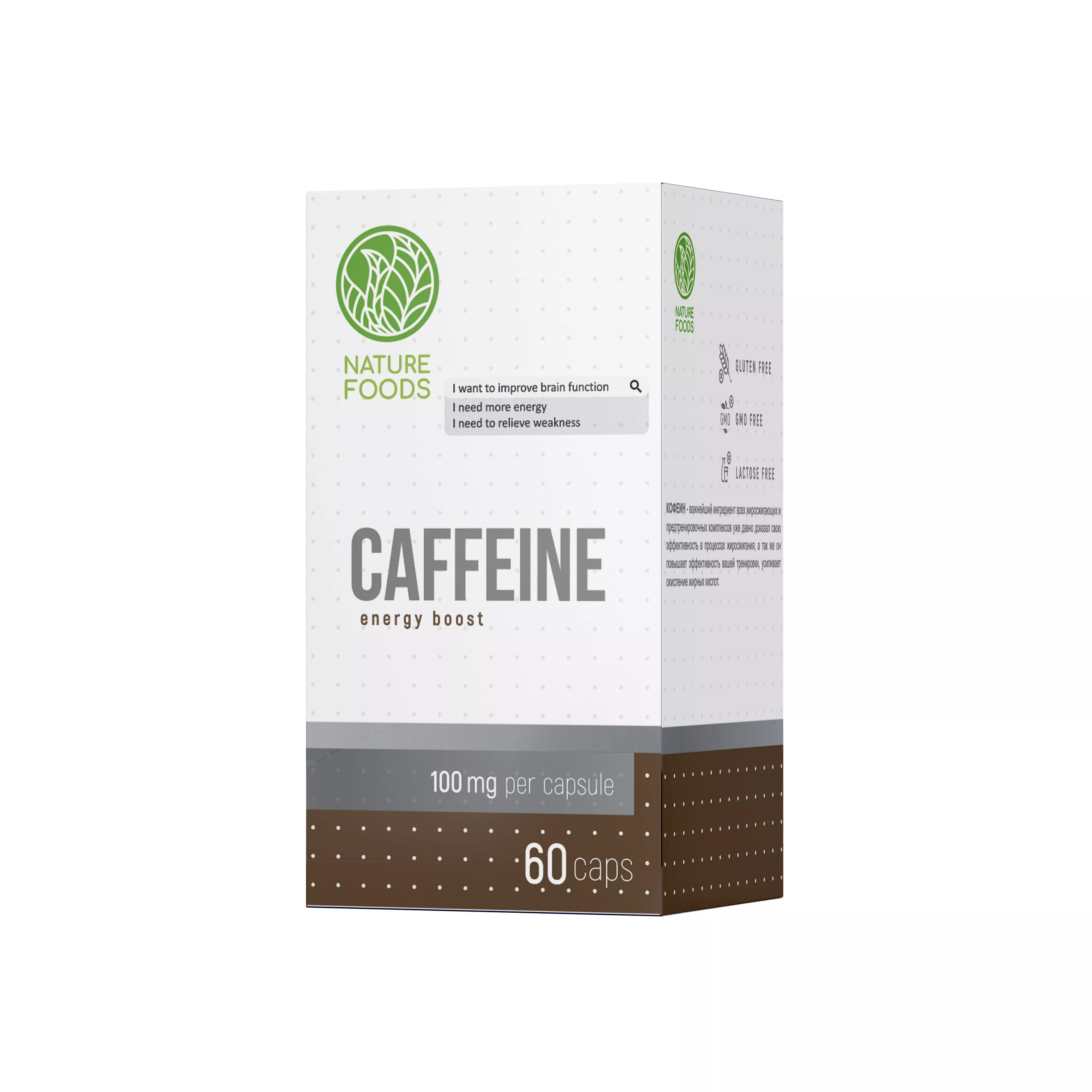 Nature Foods Caffeine 100mg 60 caps