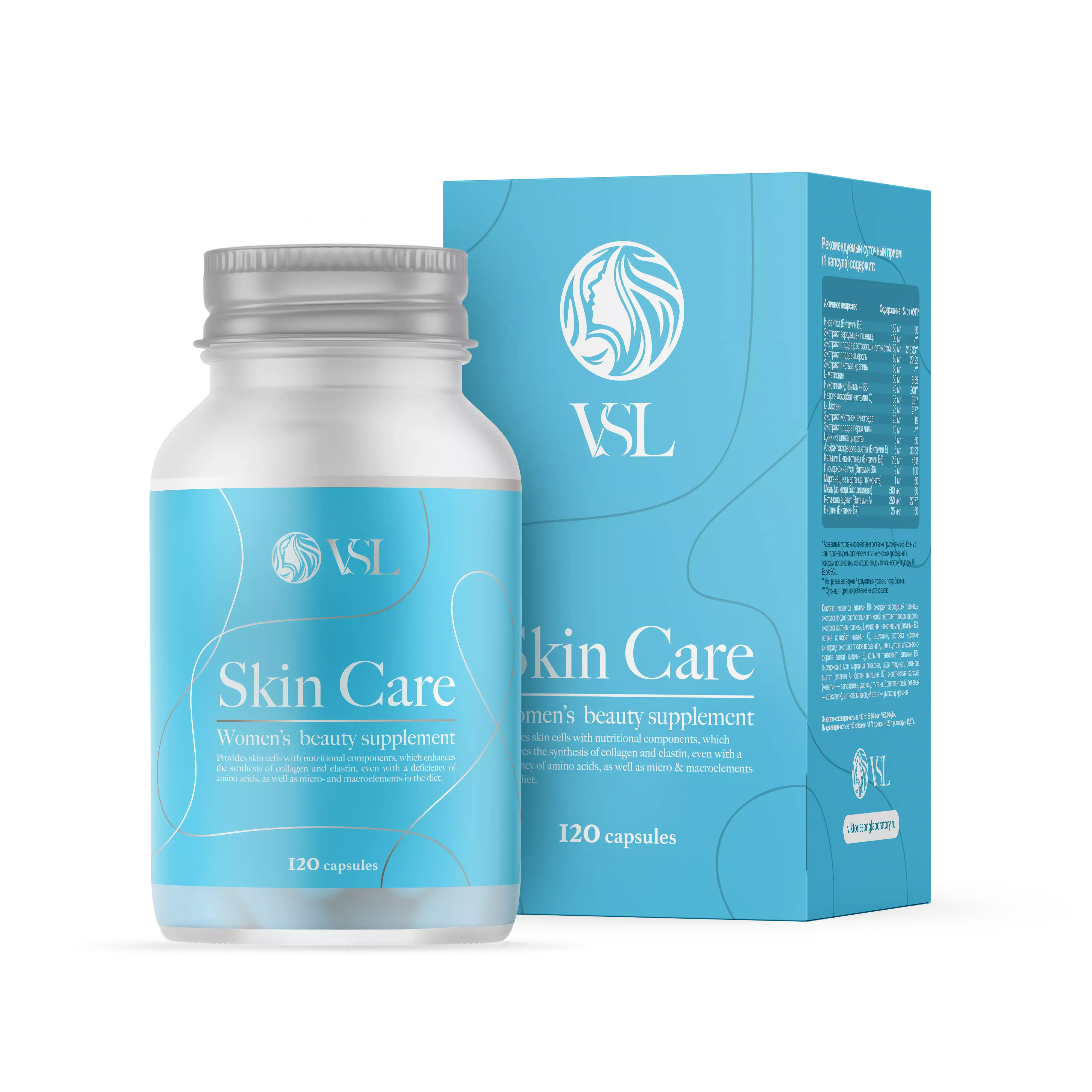VSL Skin Care Complex 120 caps