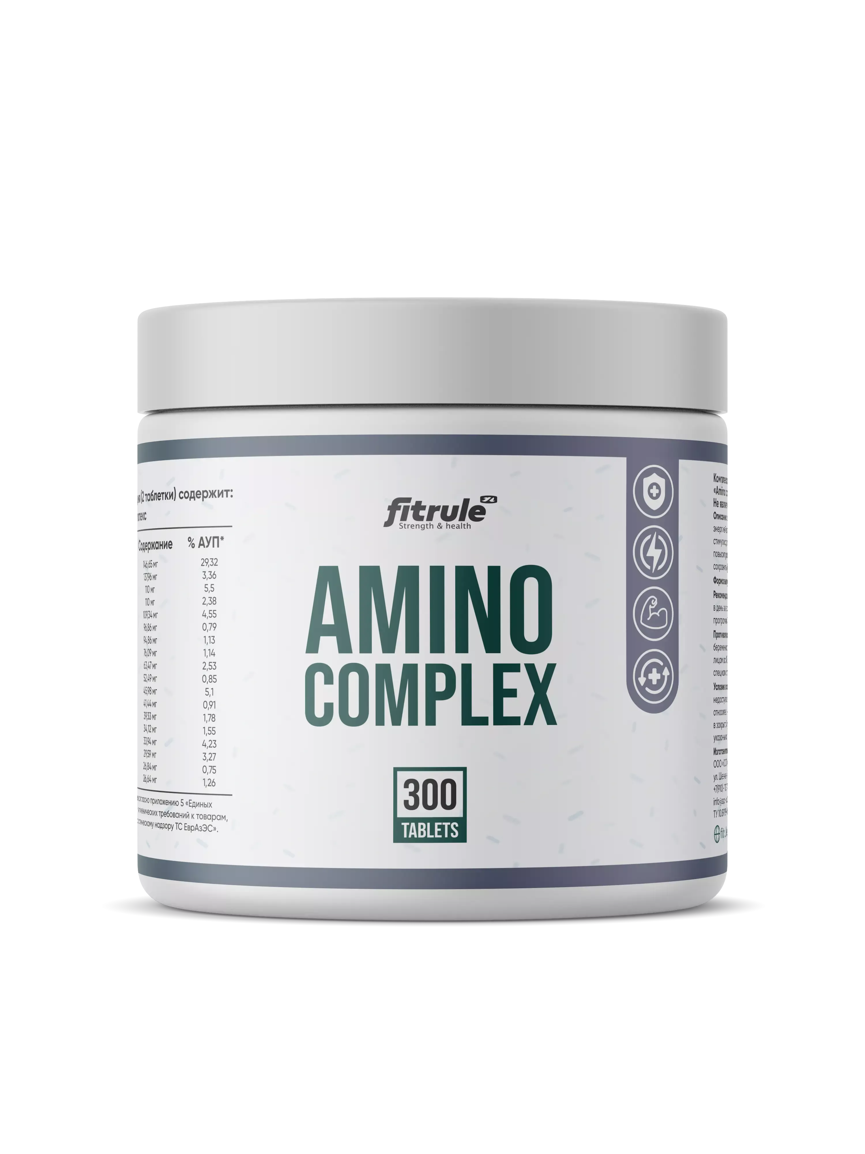 Fitrule Amino Complex 300 tabs