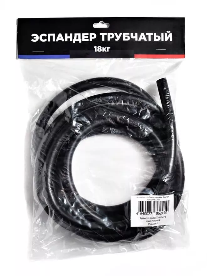 FitRule Эспандер Трубчатый 3м.12мм,18kg, (Черный)