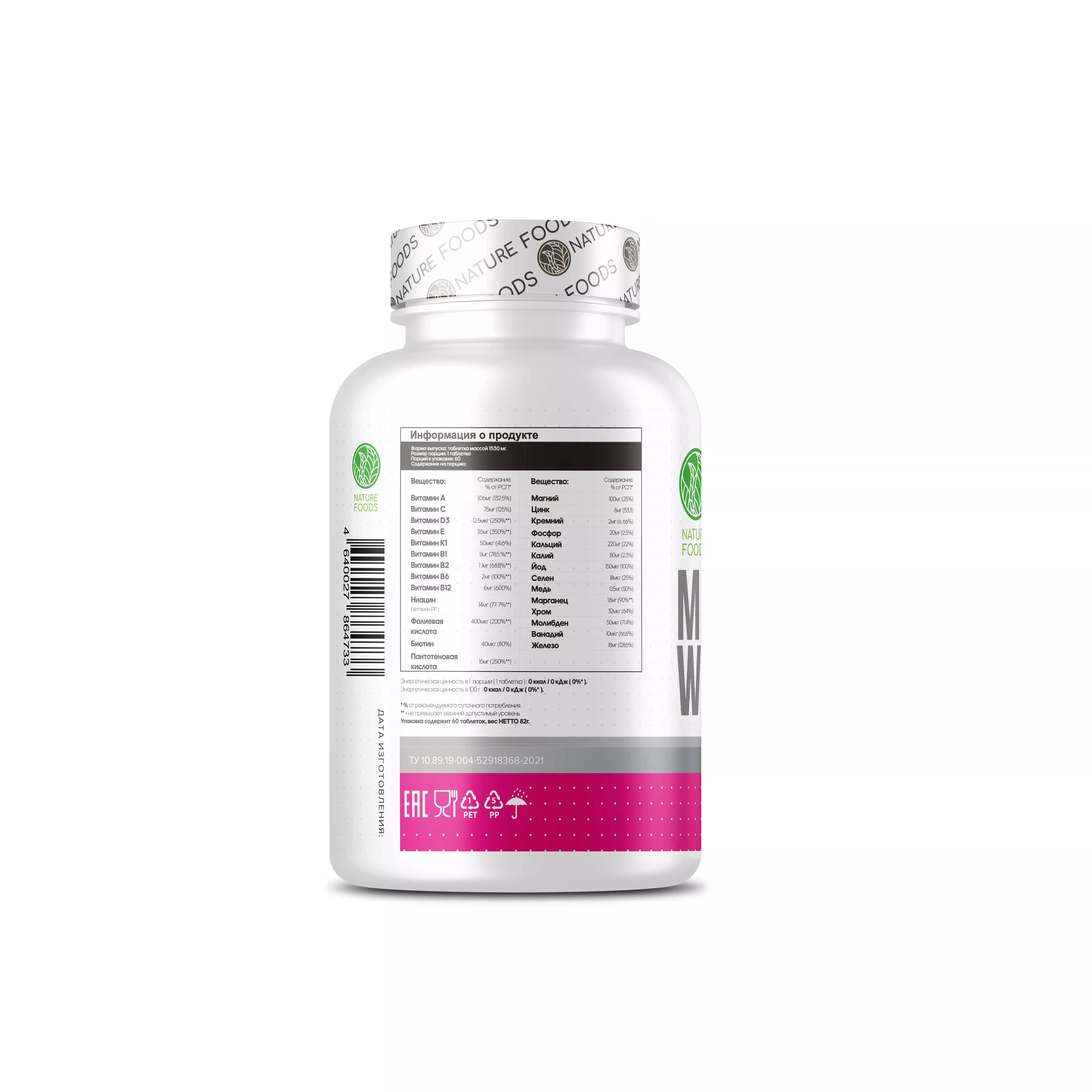 Nature Foods Multi WoMen 60 tabs