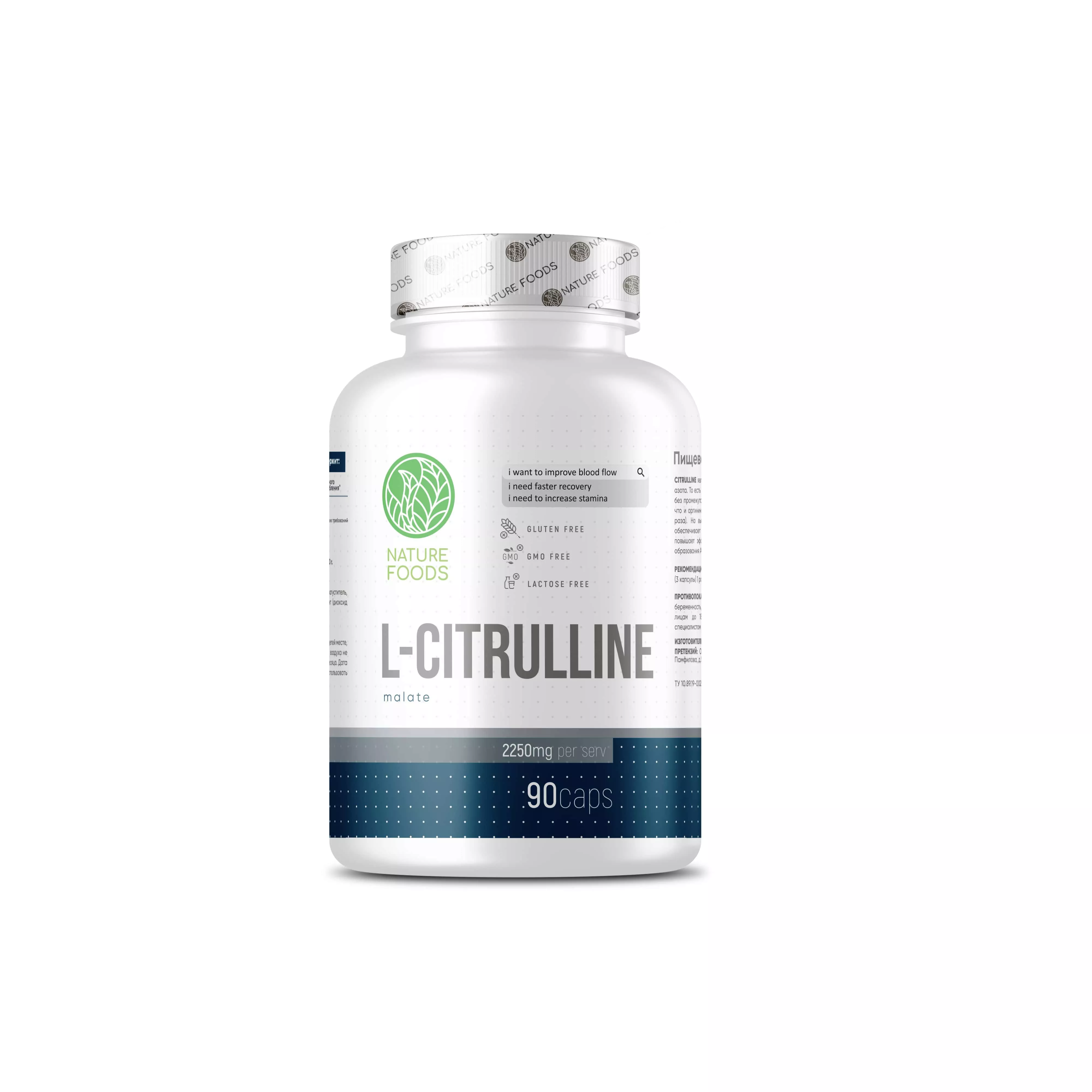Nature Foods L-Citrulline Malate 90 caps