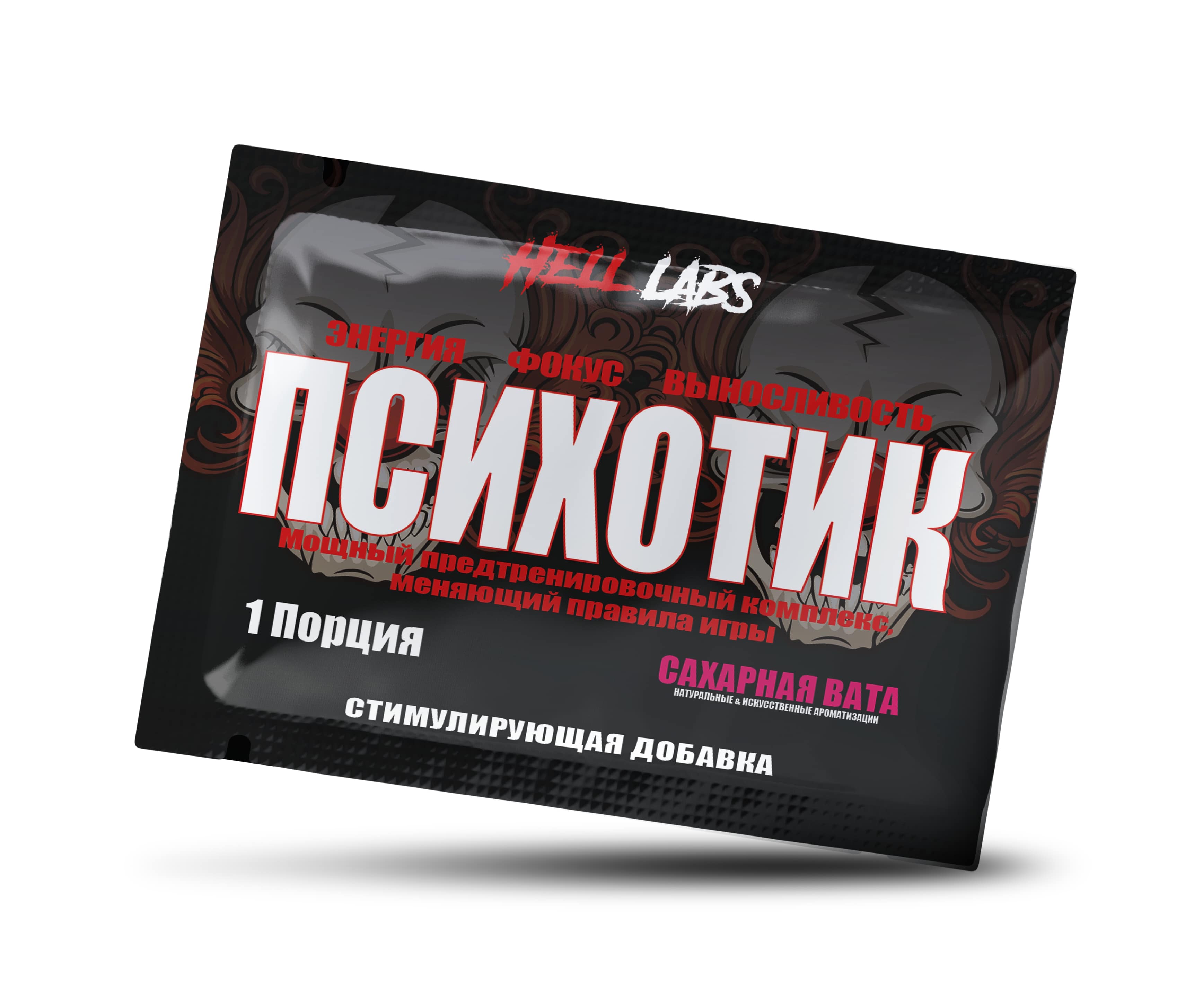 Hell Labs Psychotic 6g