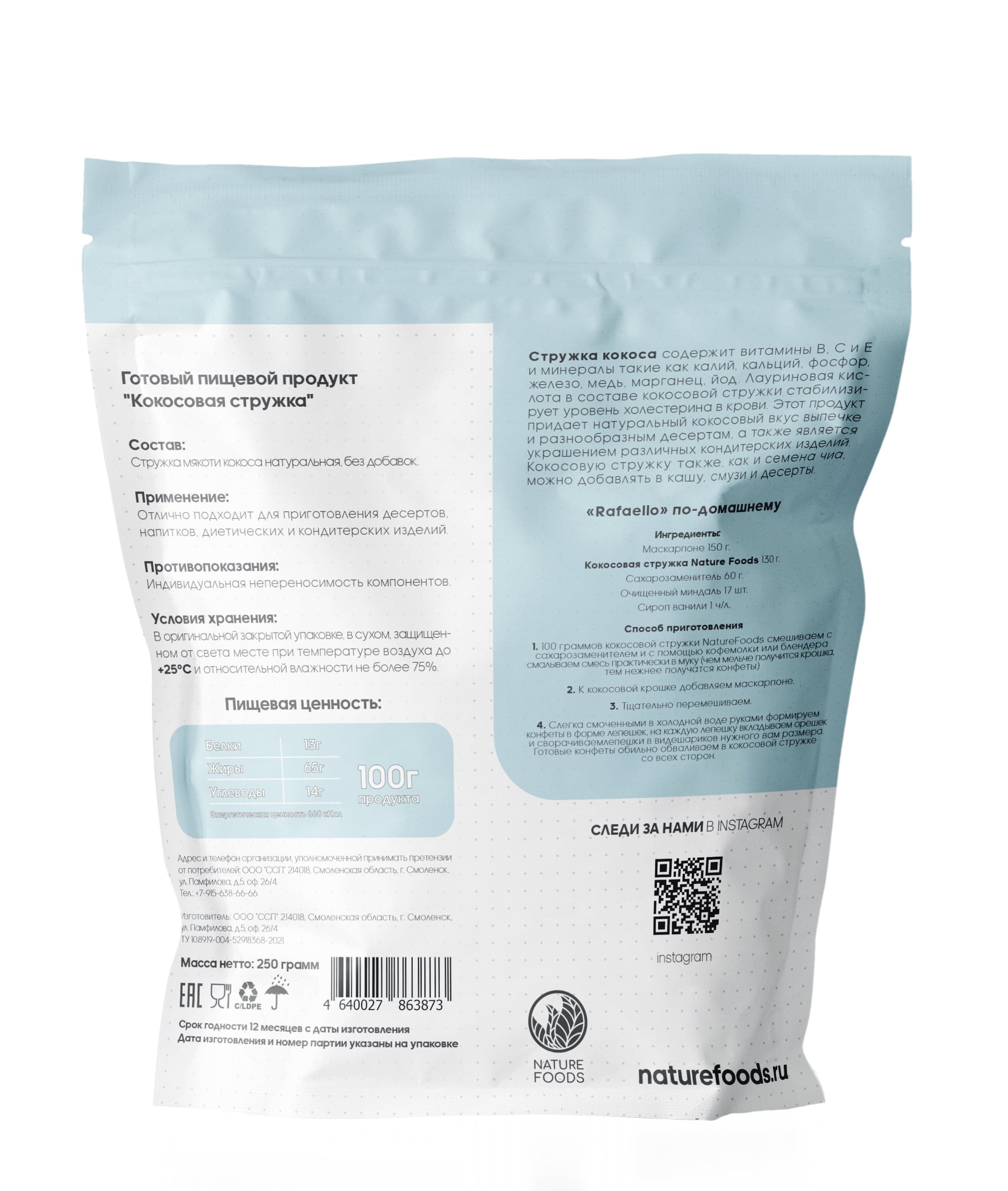 Nature Foods Coconut Flakes 250g