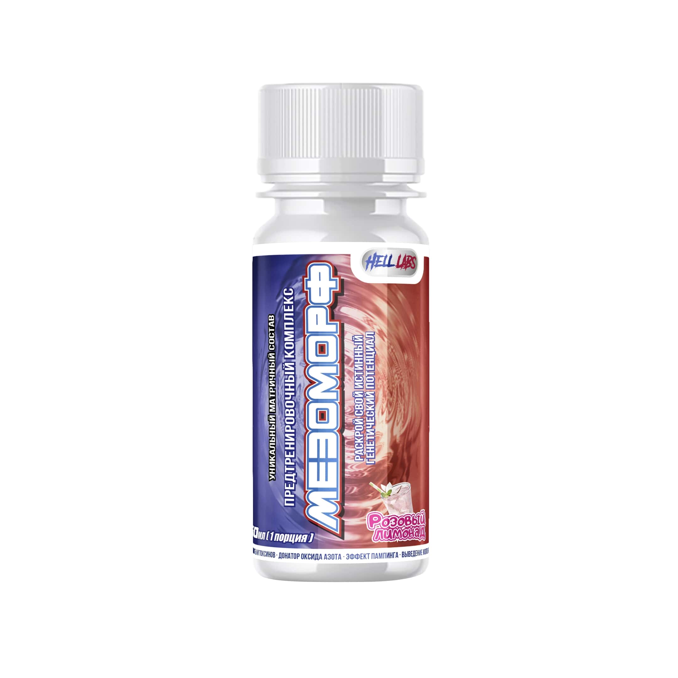 Hell Labs Mesomorph Shot 60m
