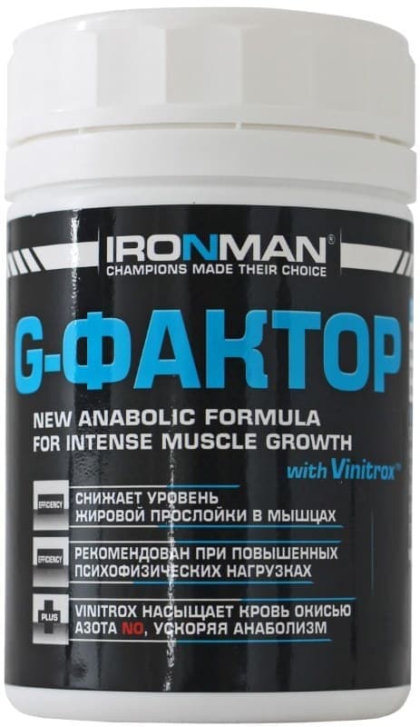 Ironman G-Фактор 150caps