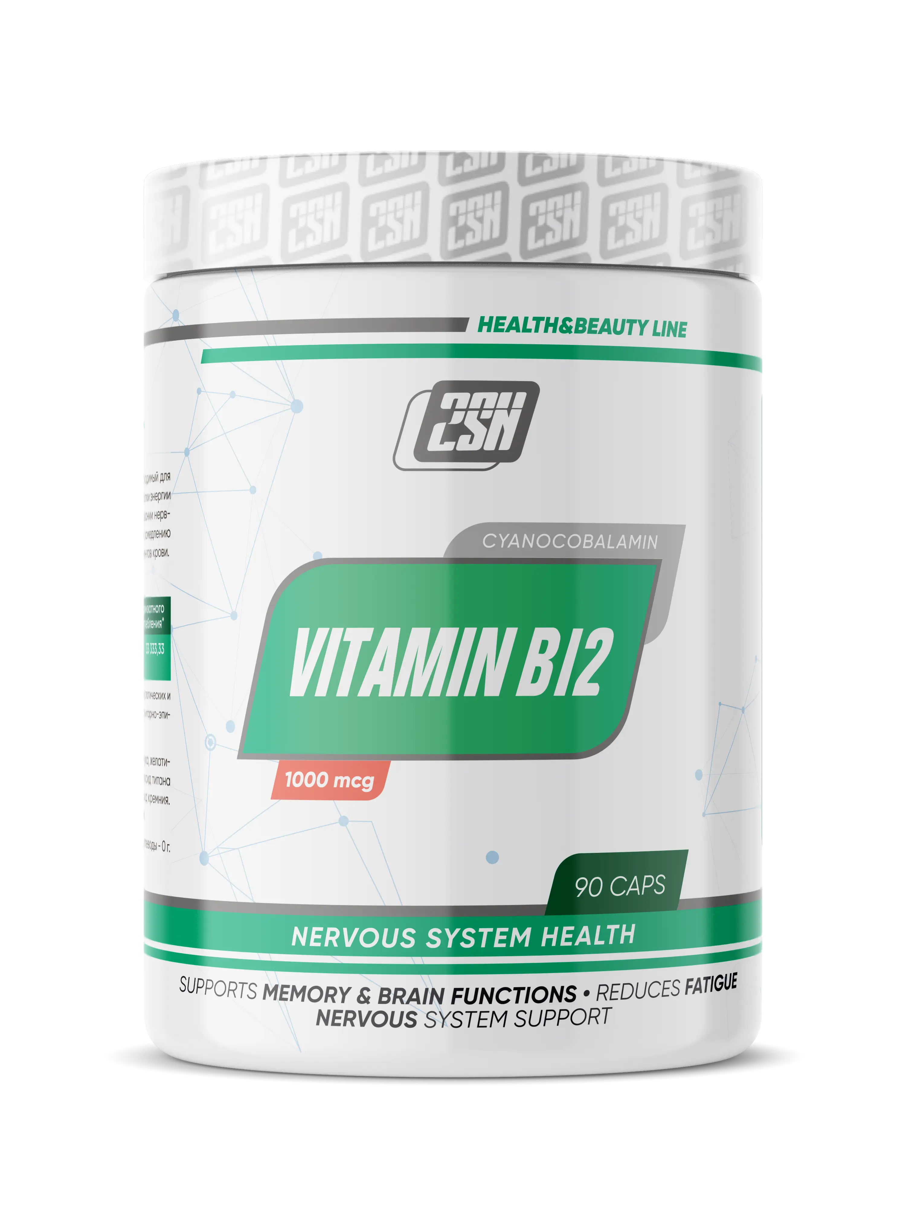 2SN Vitamin B12 1000mcg 90 caps