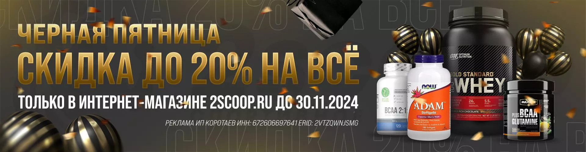 Чп2024